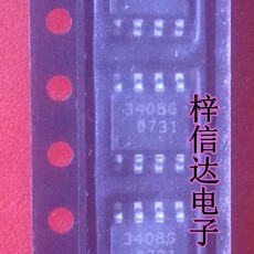 3408G 汽车电脑板电源开关芯片 全新原装进口 贴片8脚 可直拍