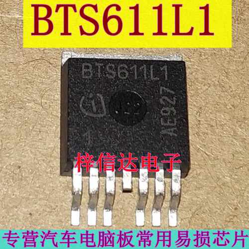 BTS611L1 双通道高端电源开关IC芯片 汽车电脑板场效应贴片三极管
