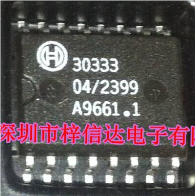30333 帕萨特汽车变速箱电脑板芯片 波箱电脑板芯片 全新 可直拍