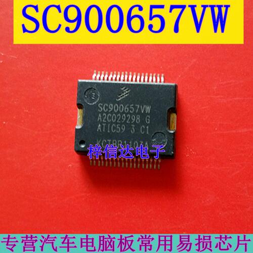 SC900657VW A2C029298 G ATIC59 3 C1 宝马E60 N52发动机电脑电源