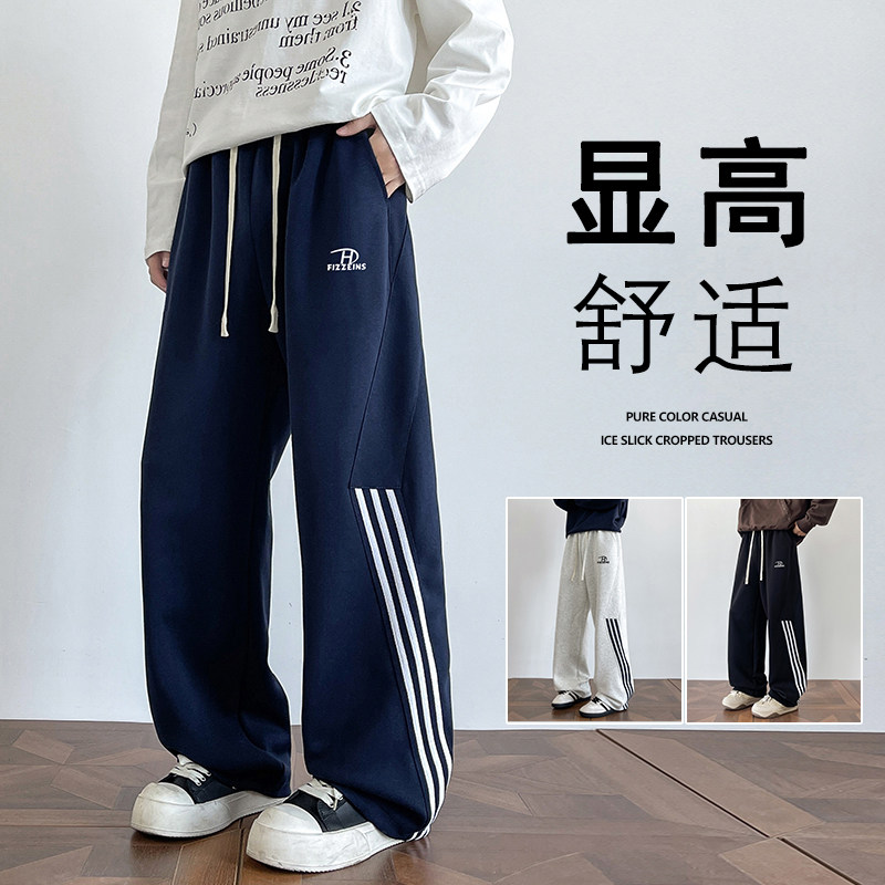 美式潮牌卫裤男士春秋季2026新款阔腿休闲裤子男宽松直筒运动长裤