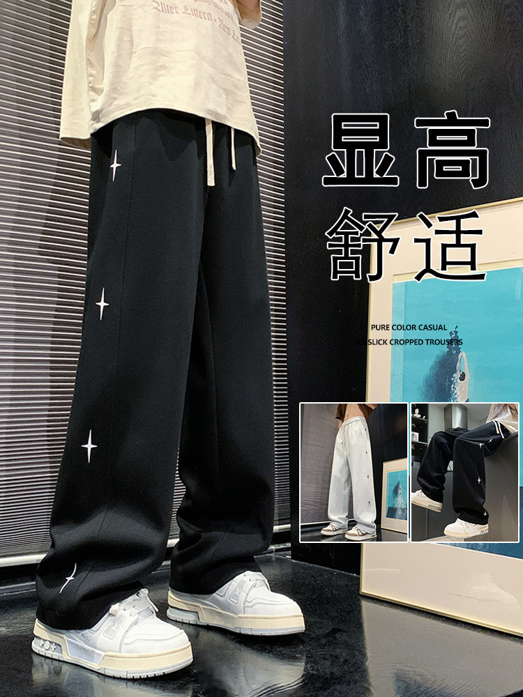 美式高街vibe运动裤子男春秋季2025新款潮流阔腿宽松直筒休闲长裤