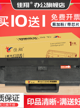 适用惠普133pn硒鼓W1003AC 103a 107a 105a墨盒MFP131pn 131a一体机W1105A 135w 137fnw墨粉W1107A碳粉W1106A