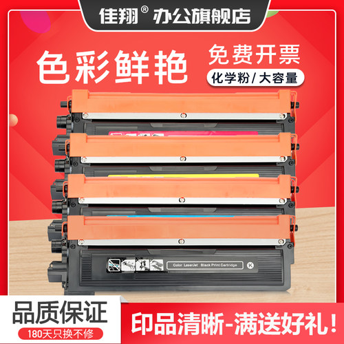 易加粉碳粉盒 色泽鲜艳饱满 打印清晰流畅!