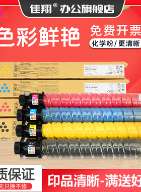 适用基士得耶G3020c粉盒GS3021c复印机墨盒Gestetner GS3030c  GS3025c数码复合机墨粉GS3020c碳粉GS3026c