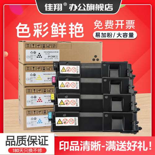 高品质碳粉盒 化学碳粉 打印清晰流畅