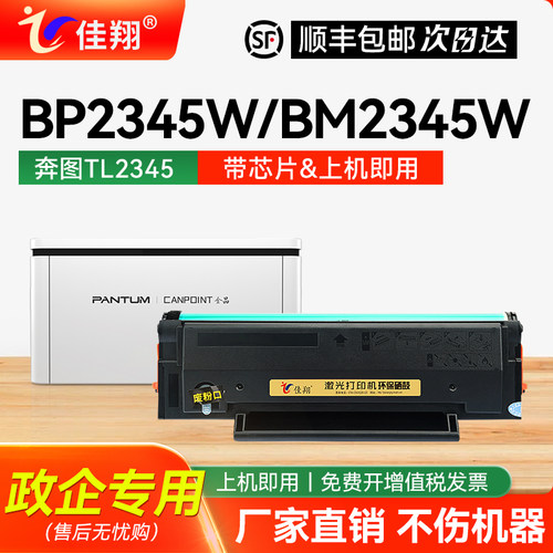 打印清晰 黑度值高 无底灰 质量效果好