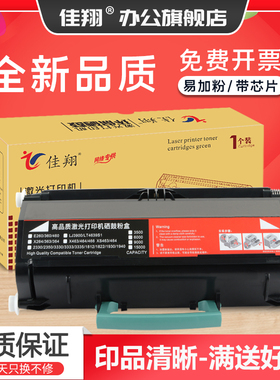 佳翔 适用戴尔2230粉盒Dell 2330硒鼓DELL 2350 3330 3333 3335MFP激光打印机墨盒