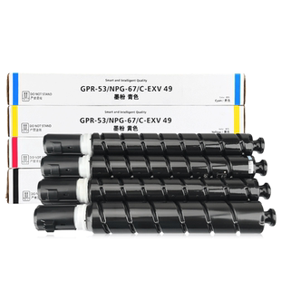 佳翔适用得力DXT20BK粉盒Deli M201CRx复合机碳粉M201CR彩色激光XT67墨粉盒M301CR复印机DXD20感光鼓组件