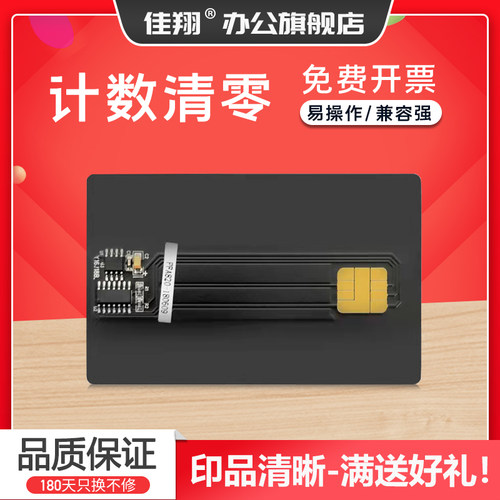 计数SP1000C清零MF5401C