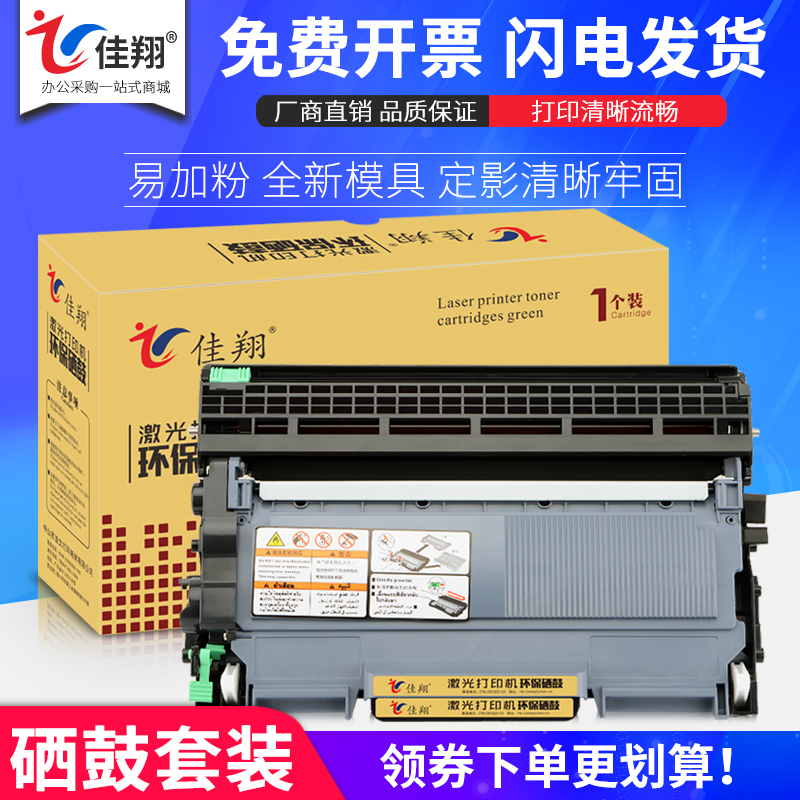 ¼ÑÏè ÊÊÓÿÂÄῨÃÀÄÜ´ïbizhub 12P 15 16·ÛºÐpagepro 1500W´òÓ¡»úÄ«ºÐ1680MF 1580MF 1590MFÒ×¼Ó·ÛÎø¹ÄTNP30s