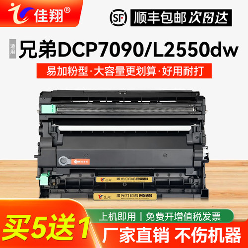 易加粉粉盒 打印清晰流畅 全新品质保证
