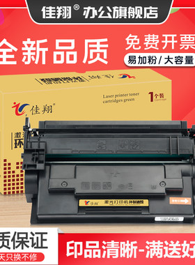 MF543dw硒鼓CRG056墨盒LBP325x