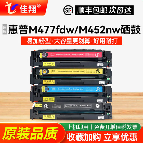 易加粉硒鼓 打印清晰流畅 全新品质保证！