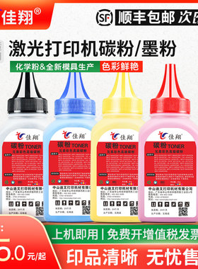 适用兄弟MFC-L9670cdn碳粉TN881墨粉L9430cdn L9410 L9470cdn激光打印机L9610cdn L9635cdn彩色炭粉L9630cdn