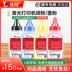 适用兄弟MFC L9410 L9470cdn激光打印机L9610cdn L9635cdn彩色炭粉L9630cdn L9670cdn碳粉TN881墨粉L9430cdn