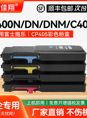 适用施乐C400 C405粉盒Xerox VersaLink C400N/DN/DNM墨粉盒106R03500 106R03512 106R03516 106R03536碳粉盒