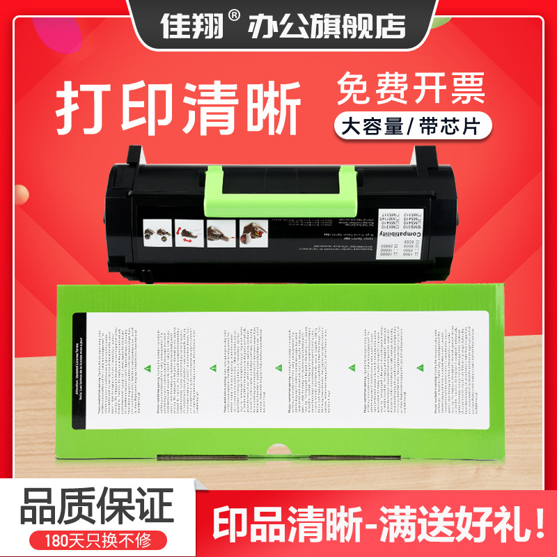 适用戴尔B2360粉盒B3460DN墨盒