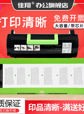 佳翔 适用戴尔B2360粉盒Dell B2365 B3460DN打印机墨盒B2360DN碳粉B3465激光打印机硒鼓组件墨粉盒331-9805