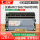 7060墨盒FAX 佳翔适用兄弟MFC7360硒鼓TN2215粉盒HL2240 2990一体机 2890 2250激光打印机mfc7860碳粉DCP7057