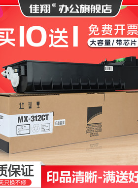 M2608U粉盒AR2628L墨盒M261N