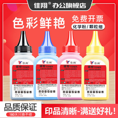 MFC-9340cdw碳粉HL3150墨粉TN281