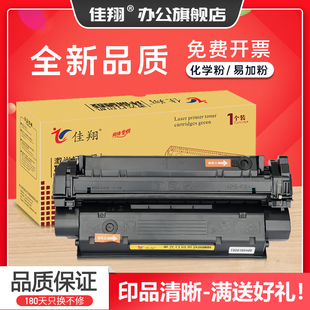 佳翔 L390 L408S L390S传真机晒鼓 D383打印机墨盒FAX L398S D323 W硒鼓imageCLASS 易加粉适用佳能CRG F398