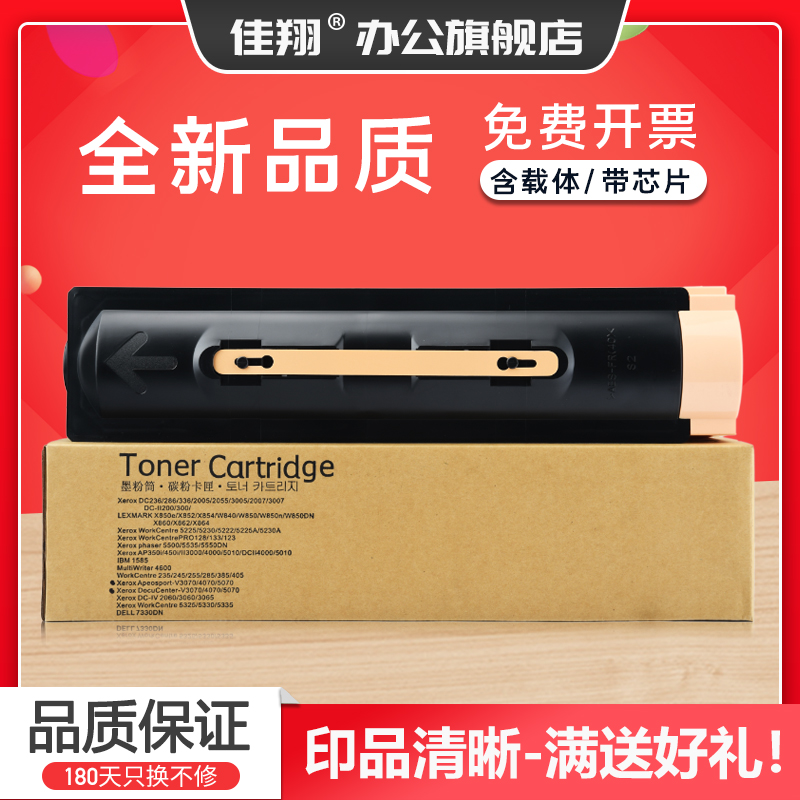 WorkCentre532553305335粉盒