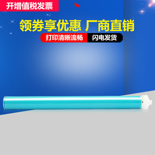 佳翔适用惠普HP13a鼓芯Q2613a hp1300 1300xi打印机感光鼓Q2624a LaserJet 1150dn鼓芯HP24a