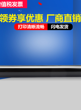 佳翔适用联想LD4636鼓芯lj3600d lj3650dn lj3500 lj3550dn打印机感光鼓Lenovo M7900dnf M7750一体机LD2435
