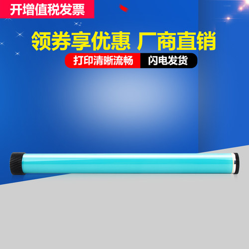 佳翔 适用理光SP111鼓芯SP100su SP100SF SP111su sp111sf SP110SUQ打印机感光鼓SP112SF SP112SF鼓芯