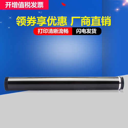 原色鼓芯 打印清晰流畅 耐磨性好