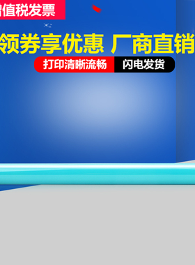 佳翔适用理光SP200鼓芯SP201s sp201sf SP200sf打印机感光鼓SP210su sp210sf sp212SNw SP220nw鼓芯sp212SFNw