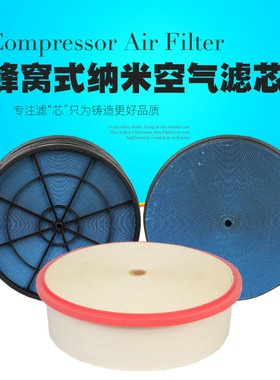 P-CE05-576蜂窝空滤芯 CX180300 P040365 537702332510 146397-12