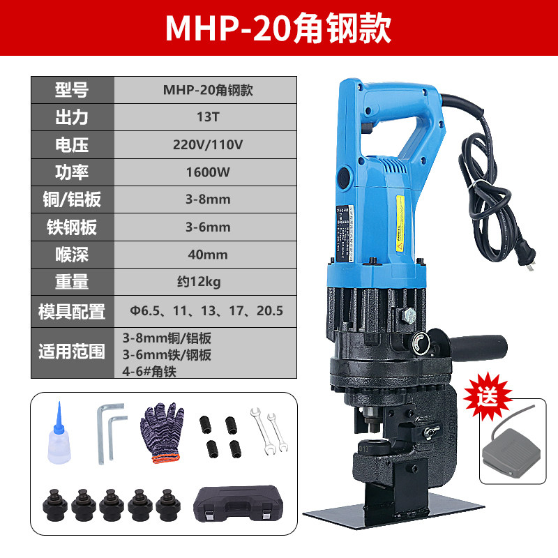 电动液压冲孔角钢机干大理石