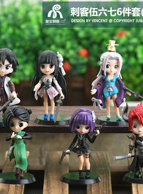 盲盒手办亚马逊跨境热销6款刺客五六七梅花十三魔刀千忍玩具手办