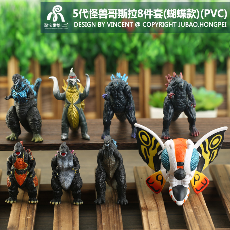 盲盒手办亚马孙跨境5代怪兽哥斯拉8款蝴蝶款蛋糕烘焙配件儿童玩具