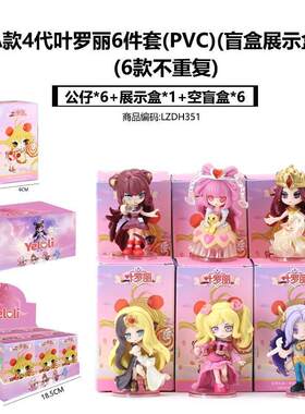潮玩桌面手办公仔,玩偶,玩具