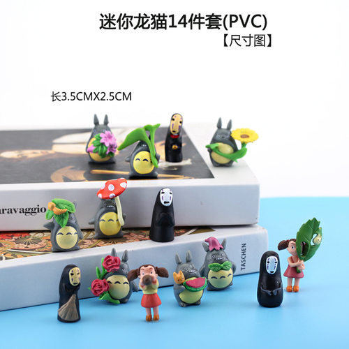 装饰摆件手办车载汽车卡通