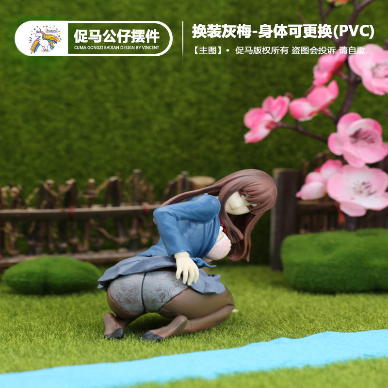 盲盒手办可换优质版艳姿换装灰梅朱真美少女校服跪姿模型手办公仔