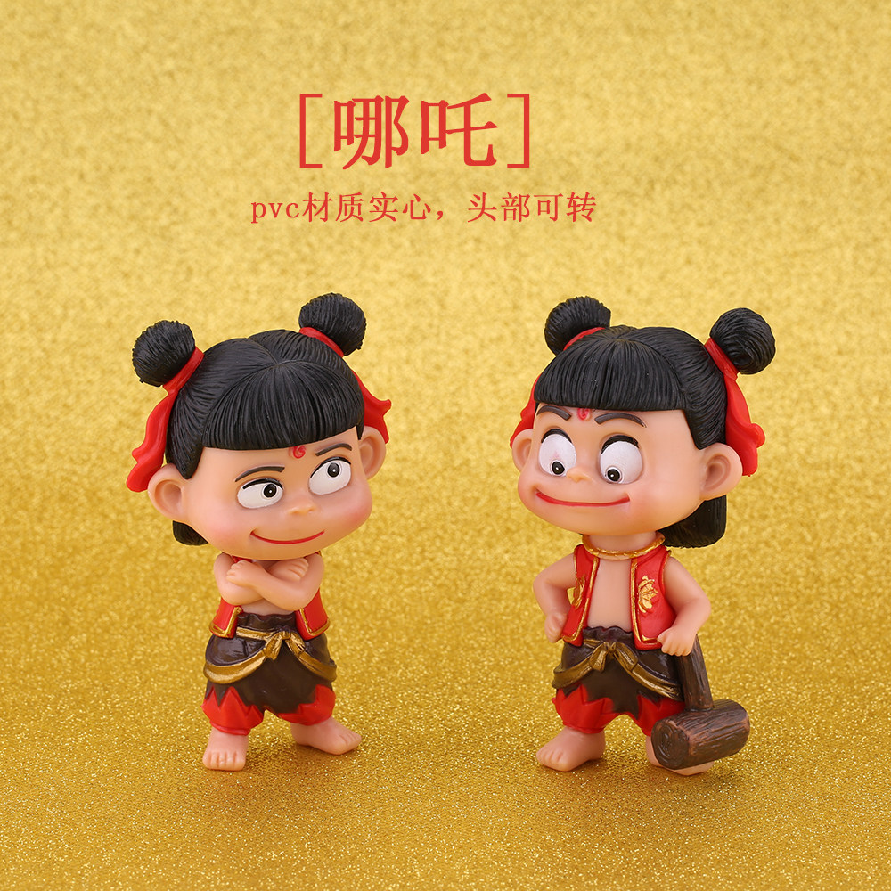 哪吒魔童降世摆件模型情景烘焙蛋糕装饰网红