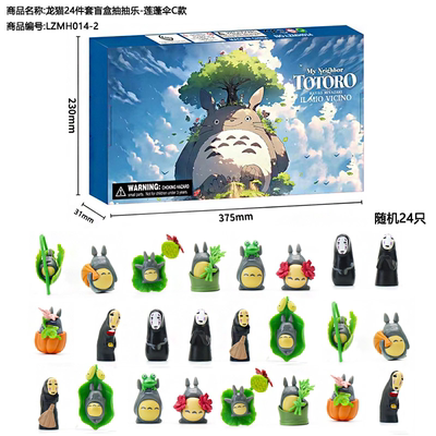 倒计时礼盒戳戳洞洞乐倒数日历盲盒小精灵diy24日我的世界药水