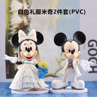 盲盒手办米奇米妮婚纱礼服情侣公仔蛋糕烘焙摆件结婚赠礼摆蛋糕婚