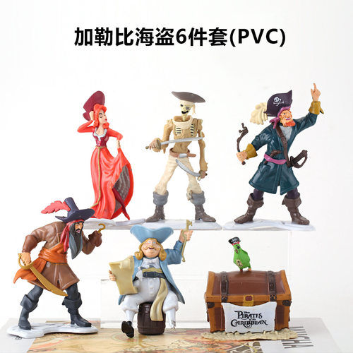 盲盒手办加勒比海盗Crazy Toy杰克船长Jack杰克斯帕罗人偶手办蛋