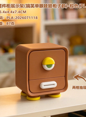 潮玩桌面手办公仔,玩偶,玩具