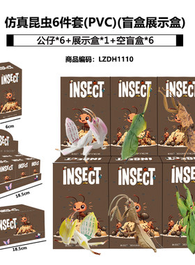 潮玩桌面手办公仔,玩偶,玩具