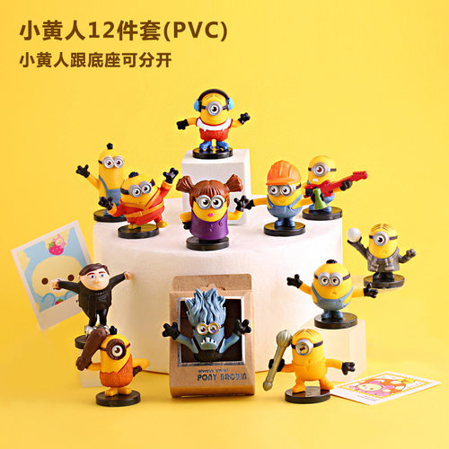 超可爱实心生日蛋糕1212件套