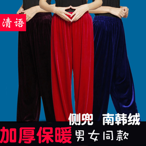 清语太极裤南韩绒金丝绒女秋冬灯笼裤宽松练功裤武术裤太极服男