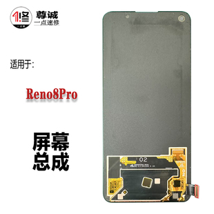 reno8pro屏幕总成K10Pro原装 适用于OPPO 拆机换盖板液晶屏幕总成