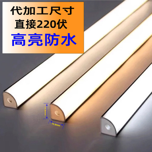 防水1616220伏45度角灯弧形明装直角LED户外门头照明免开槽阴角